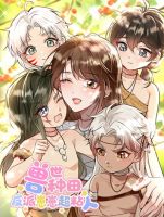Farming in Beast Word: My Villainous Snake Cubs Are Super Clingy - Drama, Fantasy, Josei, Manhua
